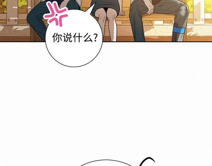 第68话 第11页