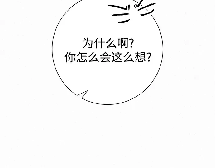 第68话 第12页