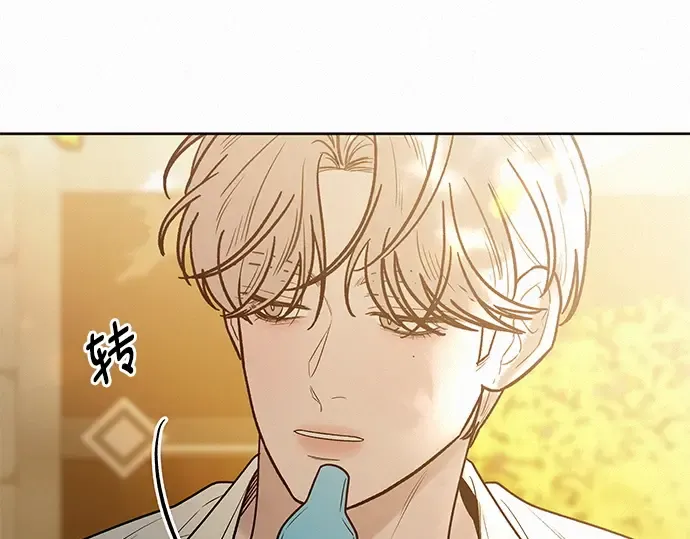 第68话 第13页