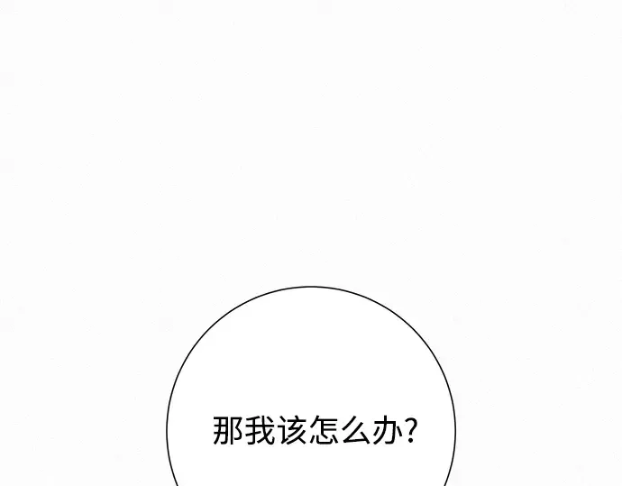 第68话 第18页