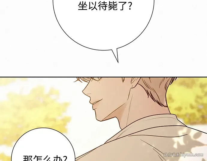 第68话 第24页