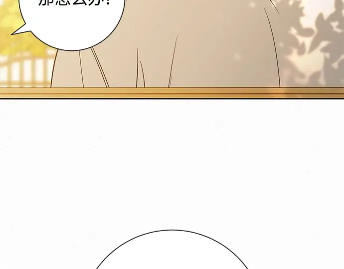 第68话 第25页