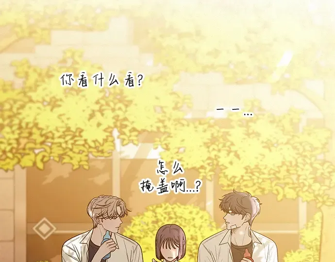 第68话 第36页
