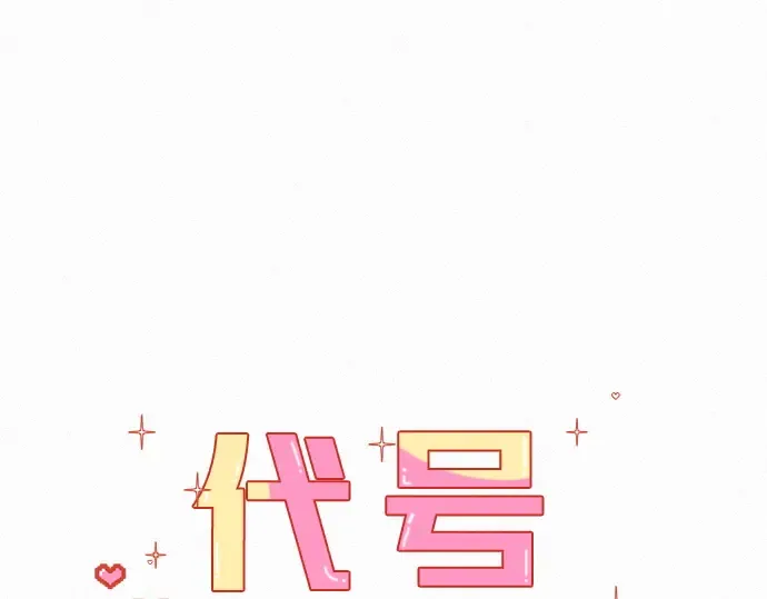 第68话 第38页
