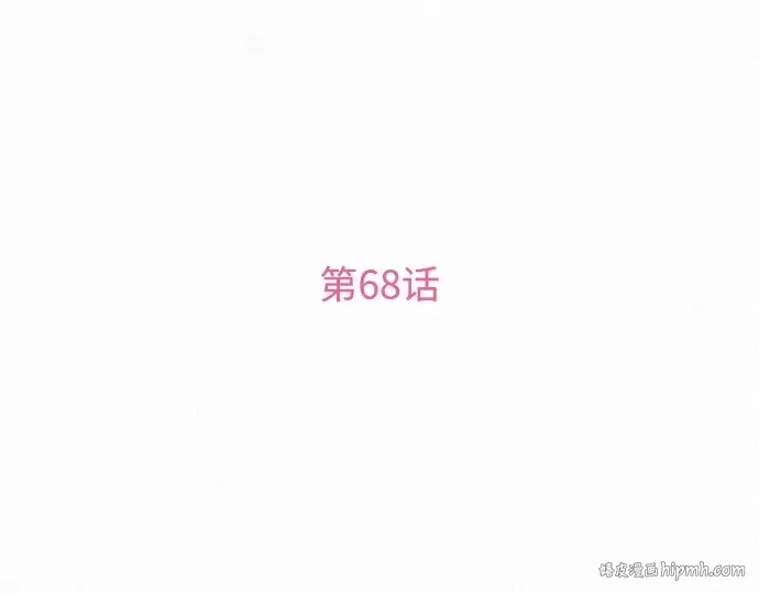 第68话 第40页