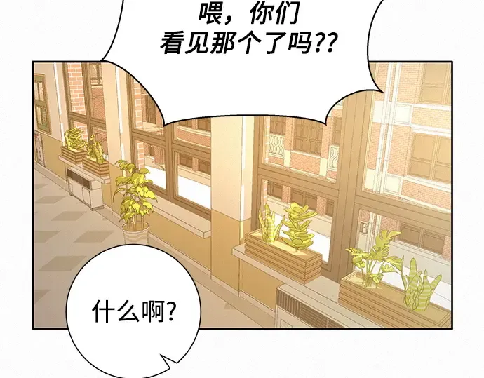 第68话 第43页
