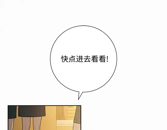 第68话 第46页
