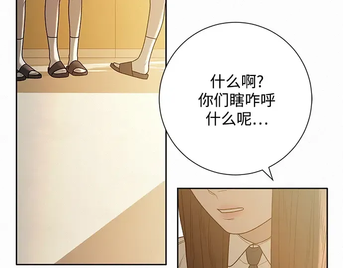 第68话 第47页