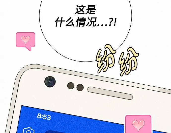 第68话 第52页