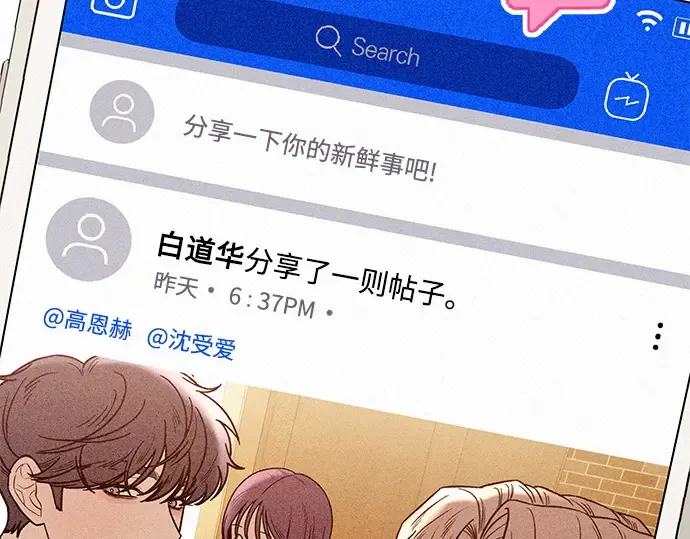 第68话 第53页