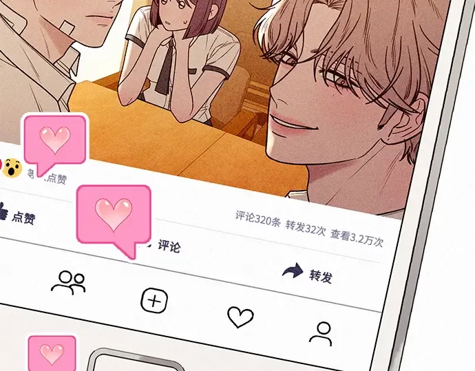 第68话 第54页