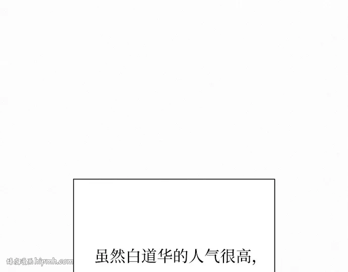 第68话 第56页