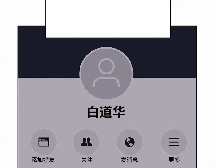 第68话 第57页