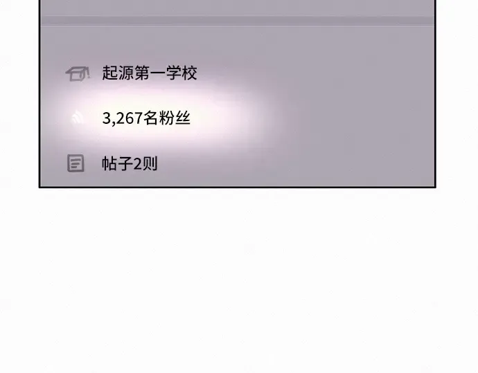 第68话 第58页