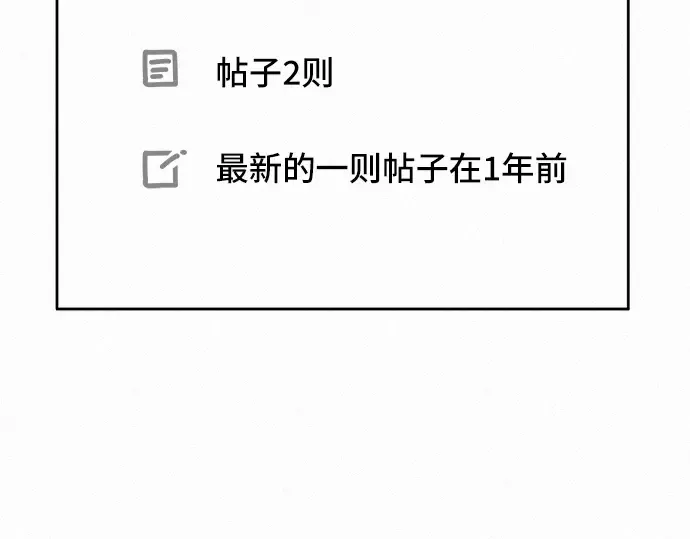 第68话 第60页
