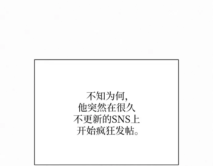 第68话 第62页