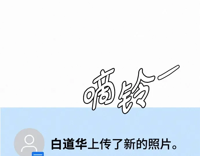 第68话 第63页
