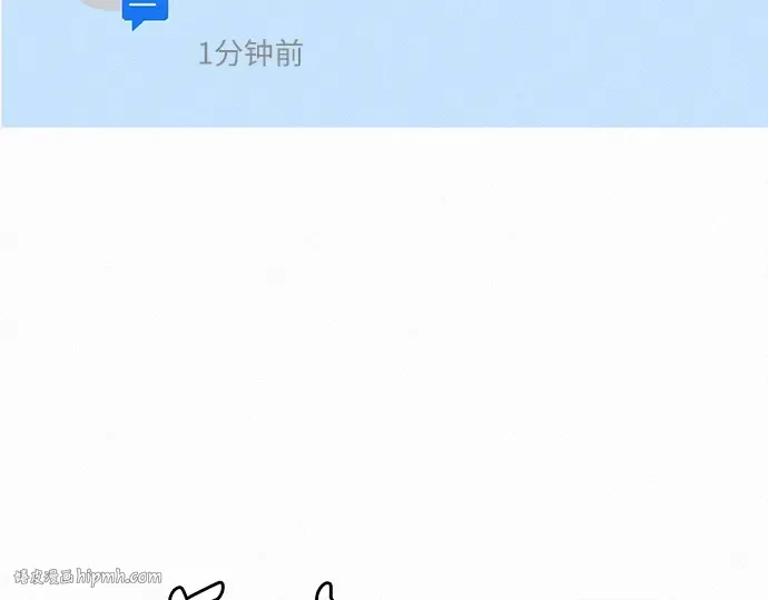 第68话 第64页