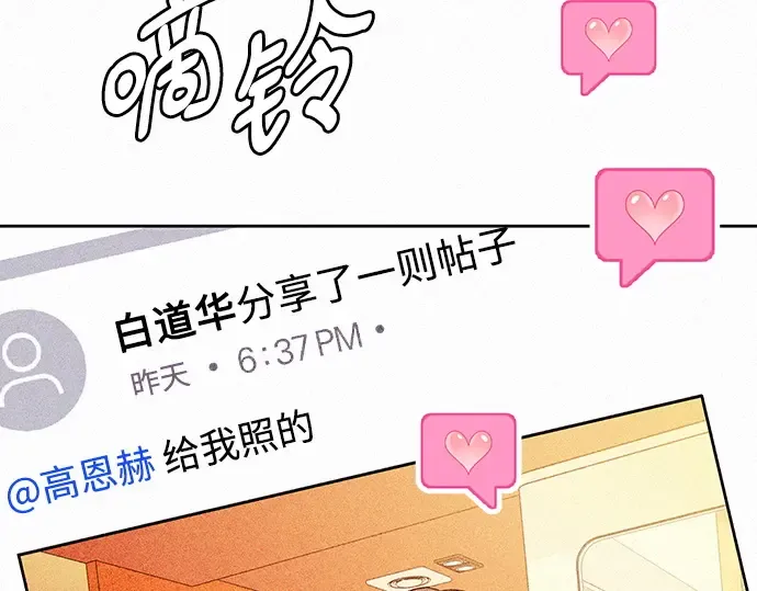 第68话 第65页