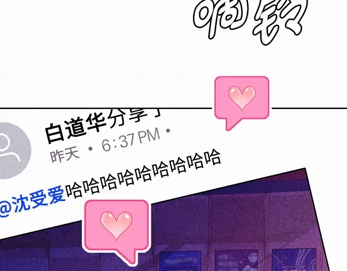 第68话 第71页