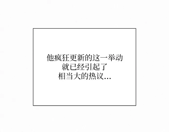 第68话 第74页