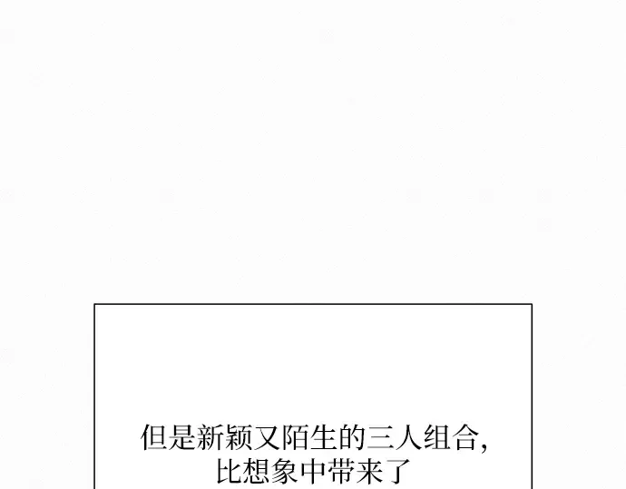 第68话 第76页