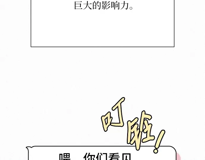 第68话 第77页