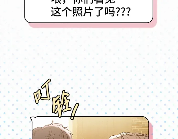 第68话 第78页