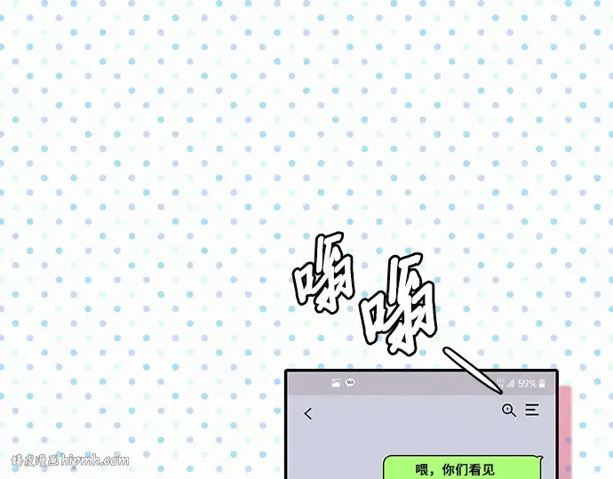 第68话 第80页