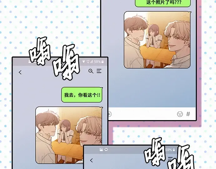 第68话 第81页