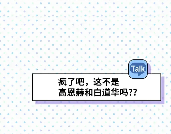 第68话 第84页