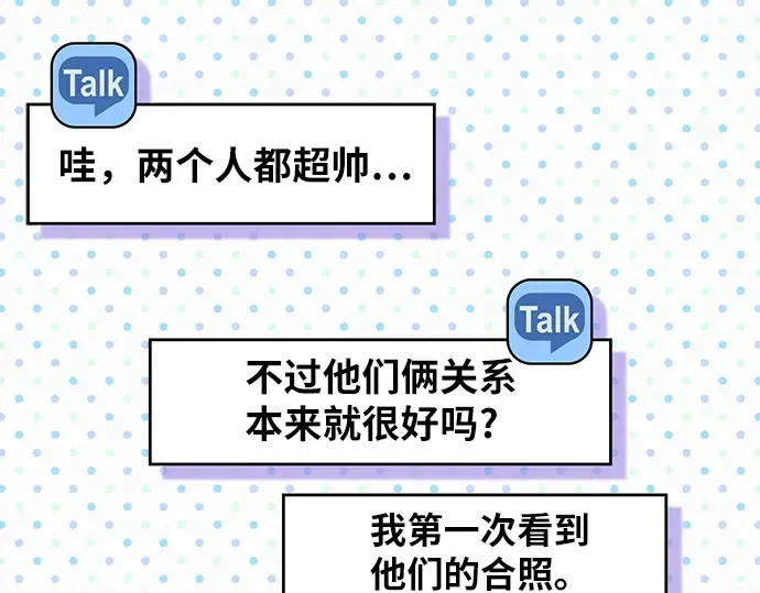 第68话 第85页