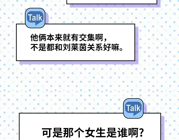 第68话 第86页