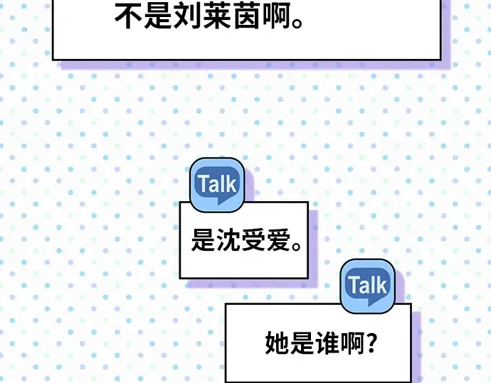 第68话 第87页