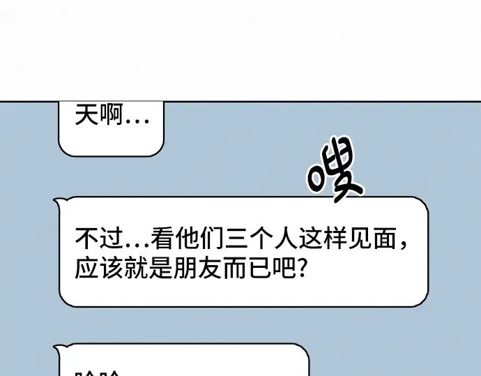 第68话 第90页