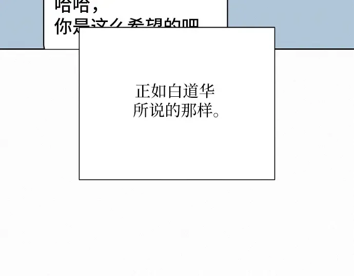 第68话 第91页