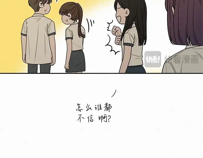 第68话 第93页