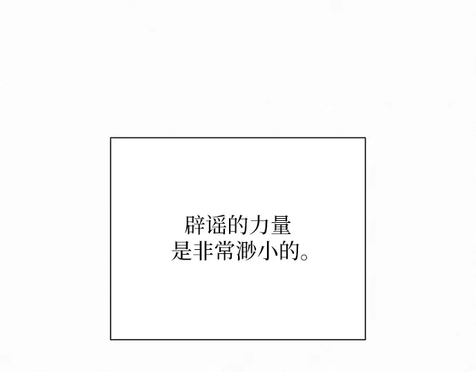 第68话 第94页