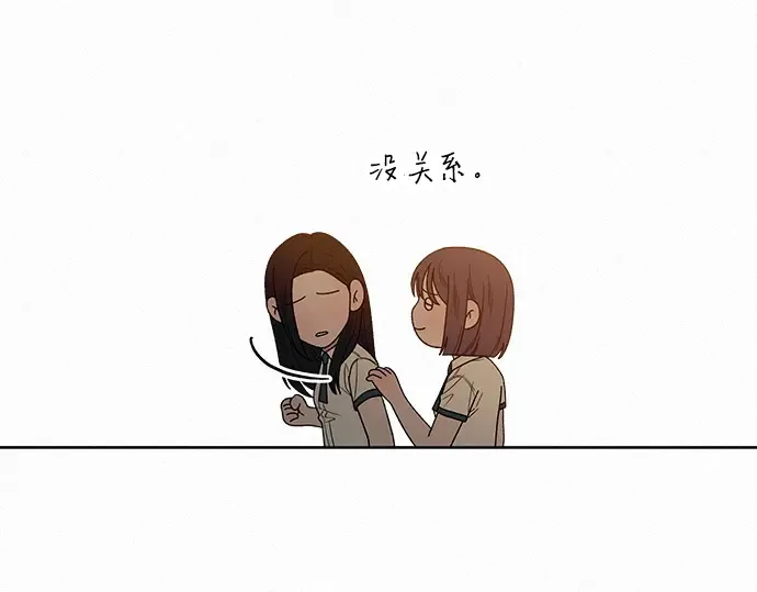 第68话 第95页