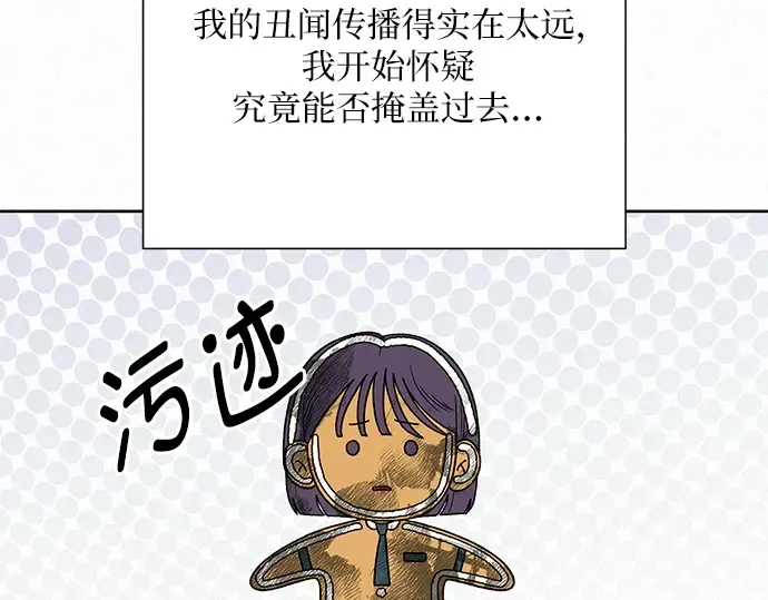 第68话 第97页
