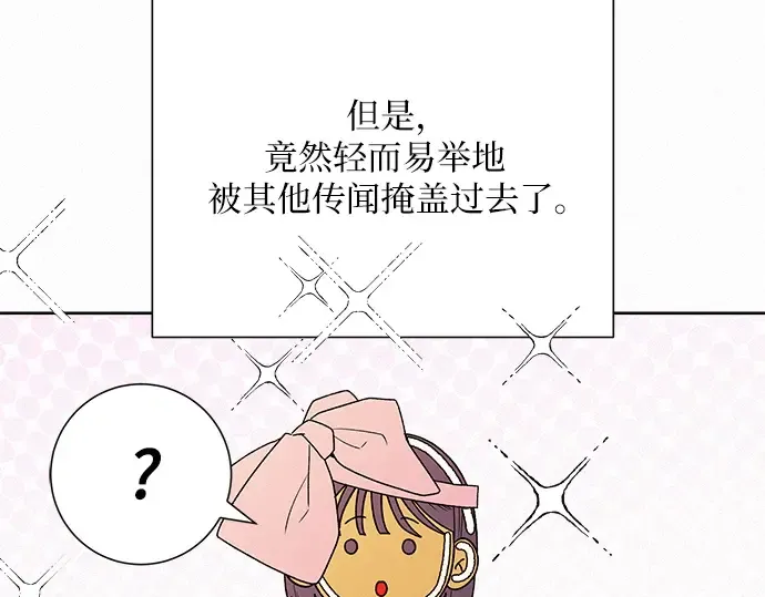 第68话 第99页
