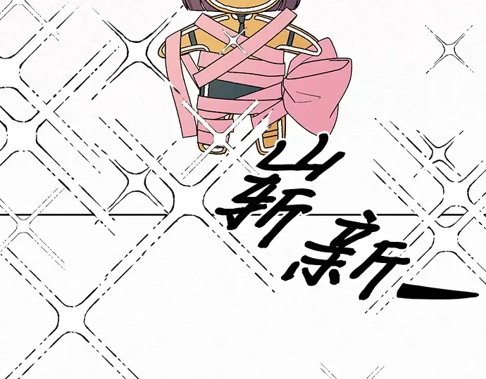 第68话 第100页