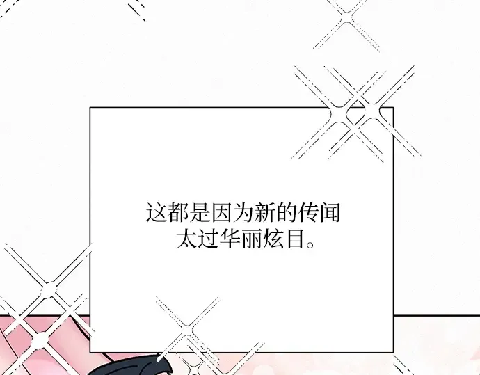 第68话 第101页