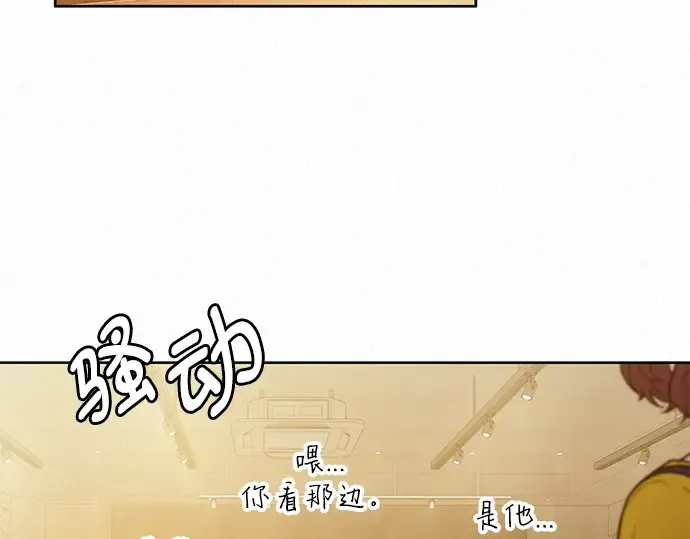 第68话 第106页