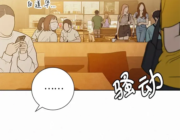 第68话 第107页