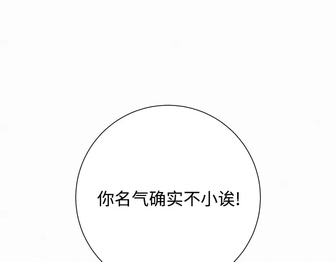 第68话 第108页