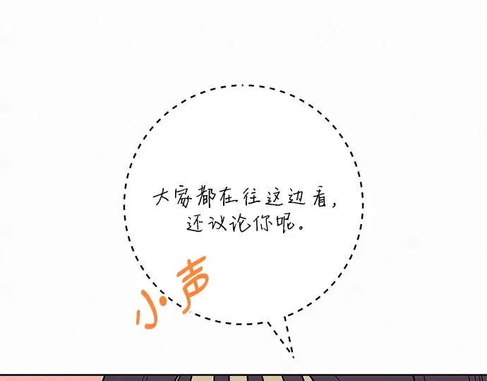 第68话 第111页