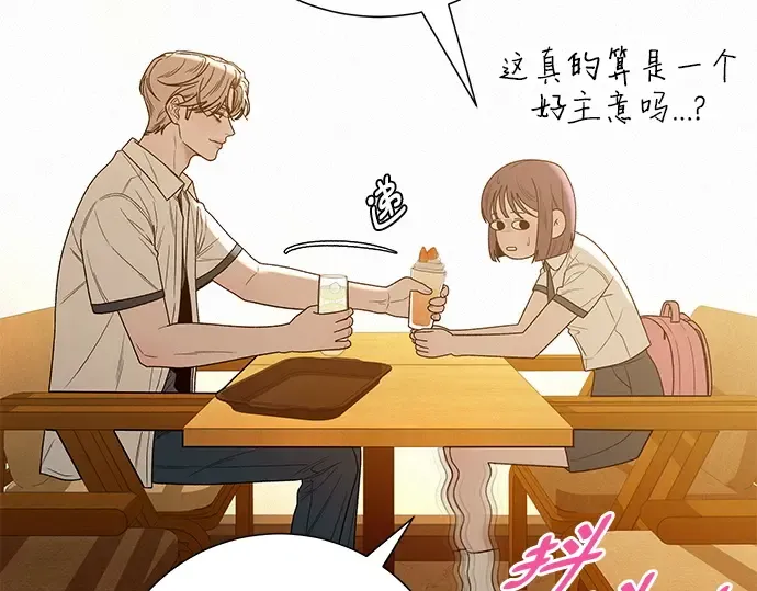 第68话 第116页