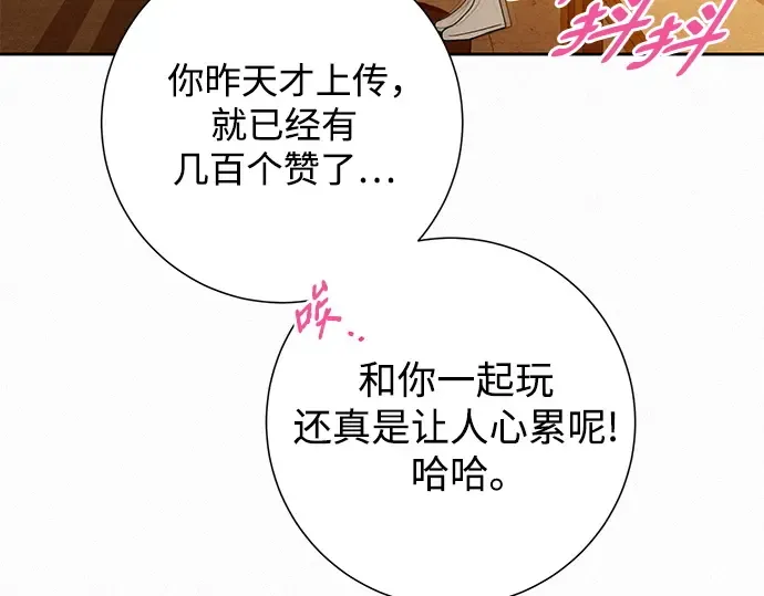 第68话 第117页