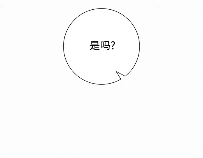 第68话 第119页